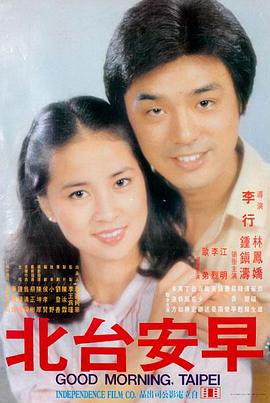 寻梦环游记 菠萝TV动画电影