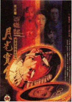 音乐梦想家 菠萝TV音乐综艺