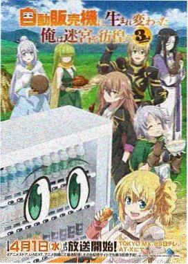 魔法学院 菠萝TV奇幻动漫